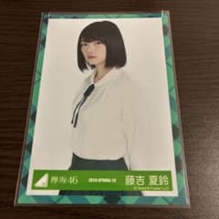 欅坂46 けやき坂46 日向坂46 櫻坂46 フォトカード | Shop at Mercari