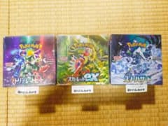 ポケモンカードBOX　シュリンク切り込み　9BOX ポケモンカードBOX シュリンク切り込み 9BOX - メルカリ