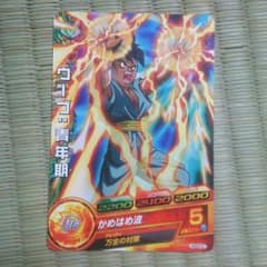 ★使える★☆ドラゴンボールヒーローズ☆ＧＴＭ2弾ウーブのサムネイル