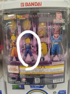 ドラゴンボールZ HG MAJIN BUU SAGA ベジータのサムネイル