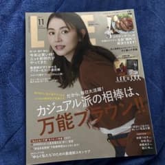 LEE 2025年11月号のサムネイル