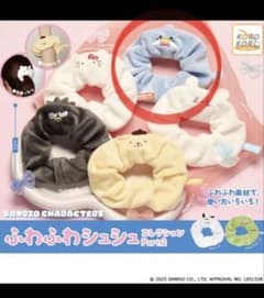 サンリオ ふわふわシュシュ タキシードサムのサムネイル