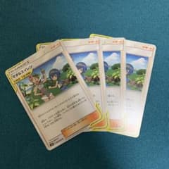 マオ&スイレン　4枚のサムネイル