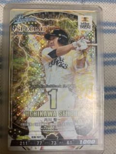 ベースボールコレクション SR 値下げ更新済のサムネイル