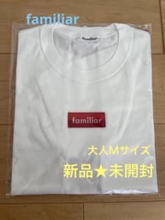 ファミリア　おとなTシャツ　Ｍサイズのサムネイル