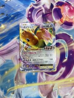 カイリューex ひきあげる プロモのサムネイル
