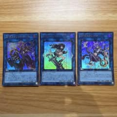 遊戯王　マスカレーナ　リトルナイト　ファンシーボール　公式アクリルスタンド I:Pマスカレーナ S:Pリトルナイト W:Pファンシーボール ウルトラ