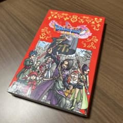 【美品】BEST版 ドラゴンクエスト11 Sのサムネイル