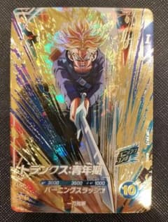 オ*ゴ様 スーパーダイバーズ　SDV3-029トランクス　SDV5-047孫悟空 BANDAI（バンダイ） ドラゴンボールスーパーダイバーズ 【パラレル
