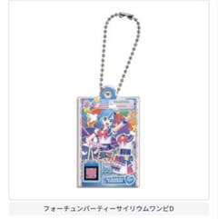 アイカツ！×プリパラ だれでもアクリルチャーム2 ドロシーのサムネイル