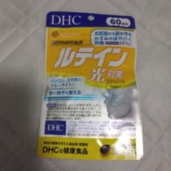 DHC ルテイン 光対策 60日分 60粒のサムネイル