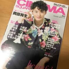 シネマスクエア vol.62のサムネイル