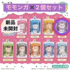 ちいかわ チョコボックス モモンガ　2個セットのサムネイル