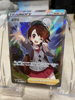 ポケモンカード ユウリSRのサムネイル