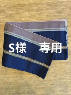 筑前博多　小袋帯　半幅帯　リバーシブル 紺色のサムネイル
