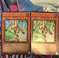 遊戯王 ジャンクフォワードのサムネイル