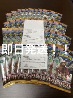 ポケカクレイバーストバラ40パックのサムネイル