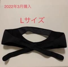 ワコール　骨盤ベルト　MGY690(産前産後兼用)のサムネイル