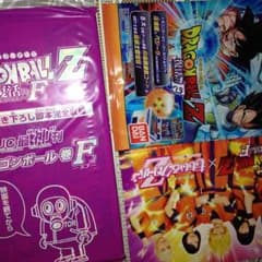 ドラゴンボールZ復活のF 特典のサムネイル