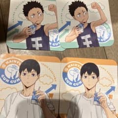 ハイキュー!! GUN GUN コースター 4枚セットのサムネイル