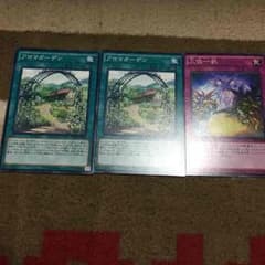 遊戯王 じょーさん専用のサムネイル
