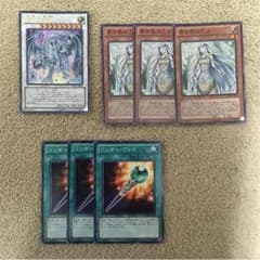 遊戯王青き眼の乙女他のサムネイル