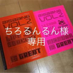 (少し値下げ)BIG BANG 韓国 DVD&ポストカードのサムネイル