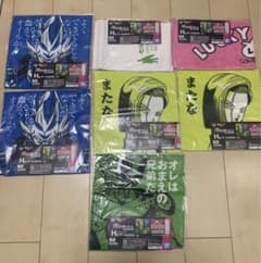 제일 복권 드래곤 볼 EX 인조 인간의 공포 H 상 아트 수건 세트
