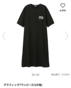 グラフィックTワンピース(5分袖)のサムネイル