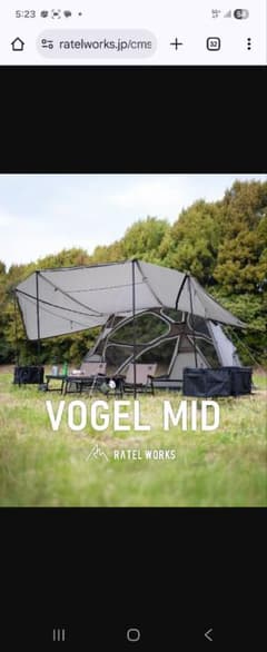 みずごろ様専用 RATEL WORKS VOGEL MID - メルカリ