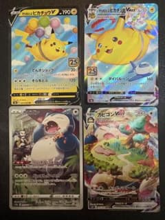 ピカチュウ、カビゴンセット そらをとぶピカチュウ - メルカリ