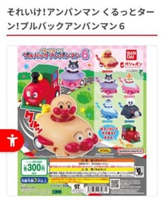 user_c57ff559様 リクエスト 3点 まとめ商品のサムネイル