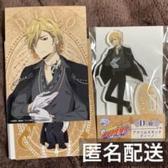 家庭教師ヒットマンREBORN キャラ福くじ ディーノ 2点 まとめ売り