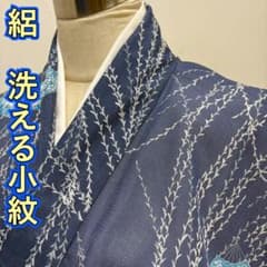 KP2056 Washable summer kimono (ro fabric), length 156cm, small pattern, synthetic fiber.