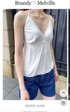 Brandy Melville EDITH TANK タンクトップ キャミソール - メルカリ