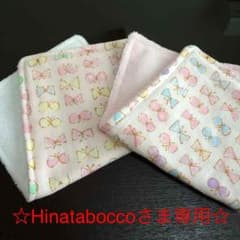 ☆Hinataboccoさま専用☆のサムネイル