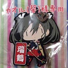 カオル(馨)様専用のサムネイル