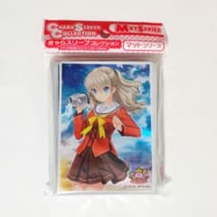 きゃらスリーブコレクション 友利奈緒 マットシリーズ Key20周年