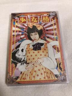 少女椿('16「少女椿」フィルム・パートナーズ)のサムネイル