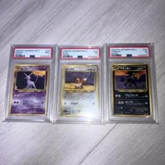 旧裏ポケモンカード　PSA3連番 ブイズ　ブラッキー　エーフィ　イーブイ 旧裏ポケモンカード PSA3連番 ブイズ ブラッキー エーフィ イーブイ