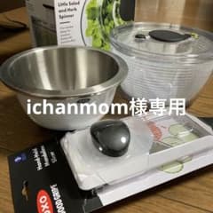 OXOサラダスピナー.スライサー.ボウルのサムネイル
