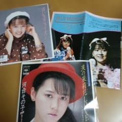 河合その子 レコード 2枚セット ファンクラブ会報誌付き - メルカリ