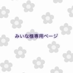 LIP SERVICE ワンピース ピアス セット購入 新品未使用のサムネイル