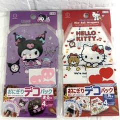 Thumbnail of Sanrio★サンリオ①キティちゃん②クロミちゃん★おにぎりデコパック　訳あり品