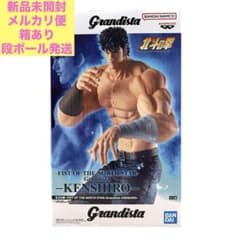 호쿠토의 주먹 Grandista KENSHIRO