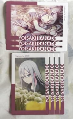 プロセカ エピカ 4B 宵崎奏 - メルカリ