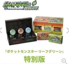 ポケットモンスター ファイアレッド 特別版 新品未使用 ポケットモンスターファイヤレッド特別版 - メルカリ