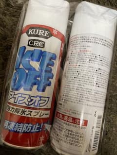 解氷スプレー　アイスオフのサムネイル
