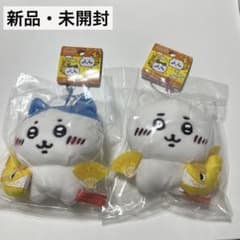[Final Price Reduction] Brand New, Unopened Chiikawa Hachiware Nagoya Limited Edition Mascot Set of 2