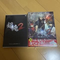 銀魂 1・2 ブルーレイ プレミアム・エディション 特典付き】銀魂2 プレミアム・エディション Blu-Ray - メルカリ